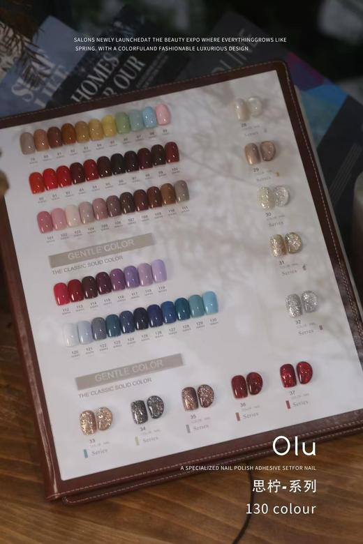 鸥璐 思柠系列130色套装 配送双色板 商品图2