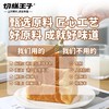 【切糕王子厚切牛奶吐司】选用新疆纯牛奶＆新西兰进口安佳黄油，⁮奶香浓郁，口感超软超饱腹 商品缩略图4