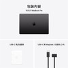 锦天城：苹果Apple/苹果AI笔记本/2024MacBookPro16英寸 M4pro 商品缩略图6