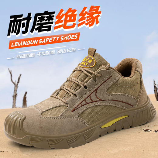 新款实心底劳保鞋绝缘鞋10KV电工专用工作安全鞋多用途焊工反绒皮防砸防刺工作鞋 商品图6