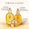 后·共振享 气韵生套盒（342ml）3件套 商品缩略图2