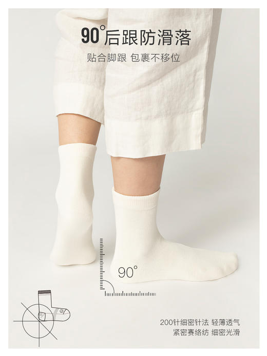 【特价清仓】本物二代直角中筒袜（6双装） 商品图0