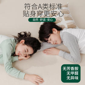 【A类纯棉，140-180cm】【原创设计，节气插画】【圆领+中领可选】秋冬新款儿童24节气纯棉圆领中领长袖保暖内衣中大童印花青少年家居服