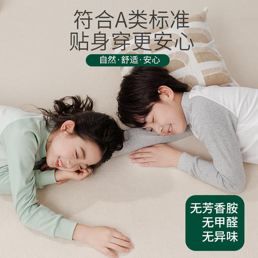 【A类纯棉，140-180cm】【原创设计，节气插画】【圆领+中领可选】秋冬新款儿童24节气纯棉圆领中领长袖保暖内衣中大童印花青少年家居服 商品图0