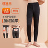 雅黛丽保暖裤加绒加厚护膝贴片抗寒打底裤450g秋冬季2024年新款男 商品缩略图0