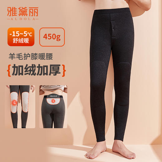 雅黛丽保暖裤加绒加厚护膝贴片抗寒打底裤450g秋冬季2024年新款男 商品图0