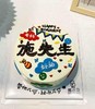 X先生——男神网红生日蛋糕 商品缩略图0