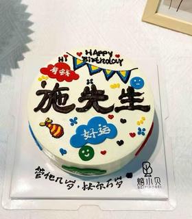 X先生——男神网红生日蛋糕