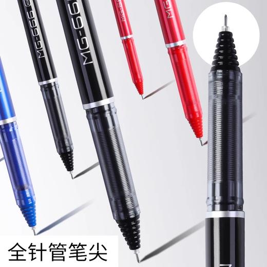 晨光考试中性笔全针管MG666考试必备0.5mm黑/蓝/红色AGPB4501 1支/12支 商品图1