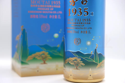 53度茅台1935·西湖揽胜文创酒（三潭印月） 1L 1000ml 单瓶 商品图3