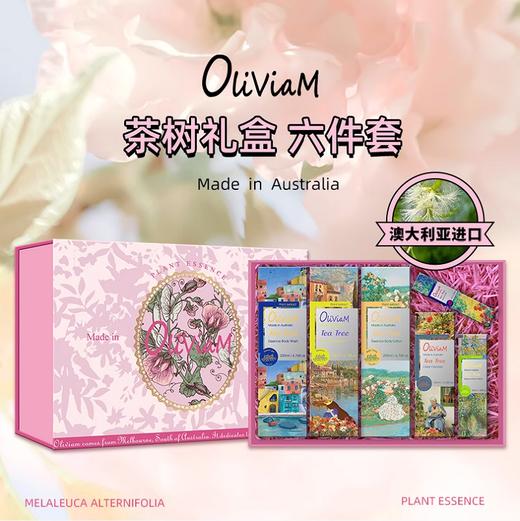 唐恩限时团：澳洲进口Oliviam澳莉维亚花甜喜事茶树洗护六件套礼盒 商品图0