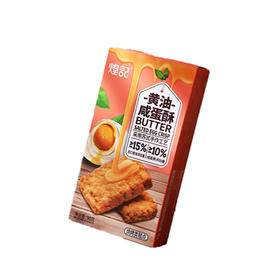 煌记 黄油咸蛋酥90g*3