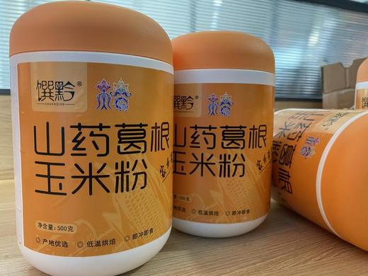 【助农大礼包】山药葛根玉米粉 古树茶  壹泡而红礼盒茶 组合大礼包 商品图1