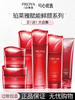 珀莱雅赋能鲜颜系列买一送一 商品缩略图0