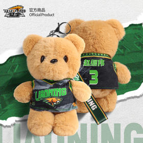 【官方正版】辽宁飞豹男篮 | 30周年球衣小熊挂件纪念毛绒玩偶杨鸣继伟