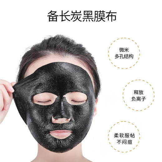 【双12大促】嘉媚乐N3富勒烯精油面膜10片/盒  深层清洁  补水保湿  毛孔亮肤  提亮暗沉 商品图3