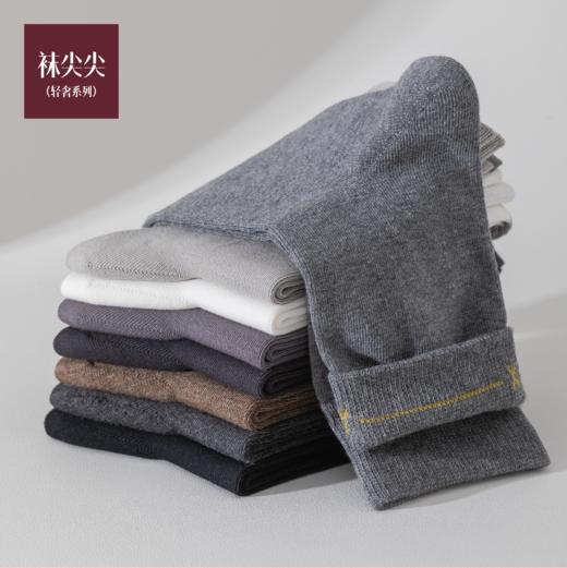 袜尖尖轻奢礼盒袜 商品图4