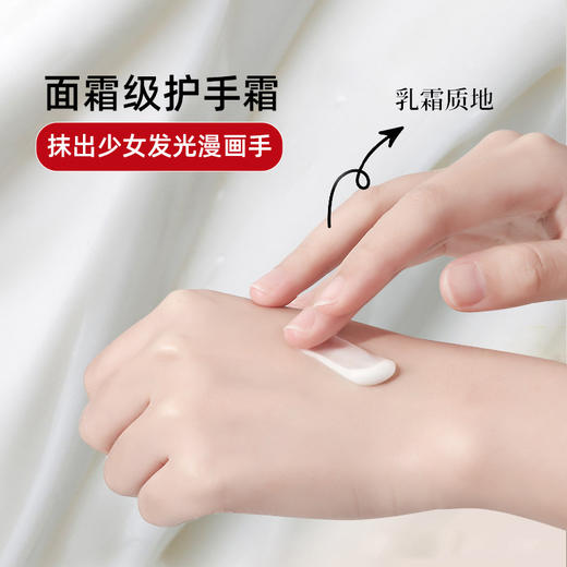 「买1送1！11.9到手两支」韩纪自然森系檀香护手霜80g防干裂玫瑰栀子山茶保湿滋润护手霜美容护肤 商品图2