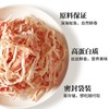 L南澳鱿鱼丝250g 商品缩略图3