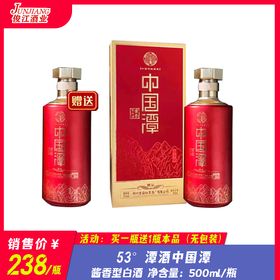 53°潭酒中国潭   酱香型白酒  500ml/瓶