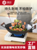 【珍有米】铸味钛铁 | 38-42cm双耳无涂层生铁炒锅燃气炉电磁炉松弛感家居 商品缩略图4