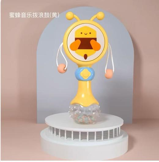 贝恩施婴儿拨浪鼓可啃咬 新生儿益智宝宝手摇铃音乐玩具3-6-个月 商品图0