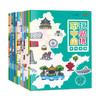 游中国+游世界玩贴纸 （全14册）赠中国世界地图 商品缩略图7