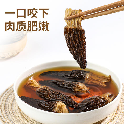 袋鼠小布新鲜菌菇煲汤食材羊肚菌 50g/袋 商品图2