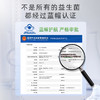 KJ   旭力元牌益生菌颗粒 9.6g 12袋 商品缩略图2