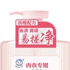 白猫内衣专用洗衣液 500g/瓶 商品缩略图2