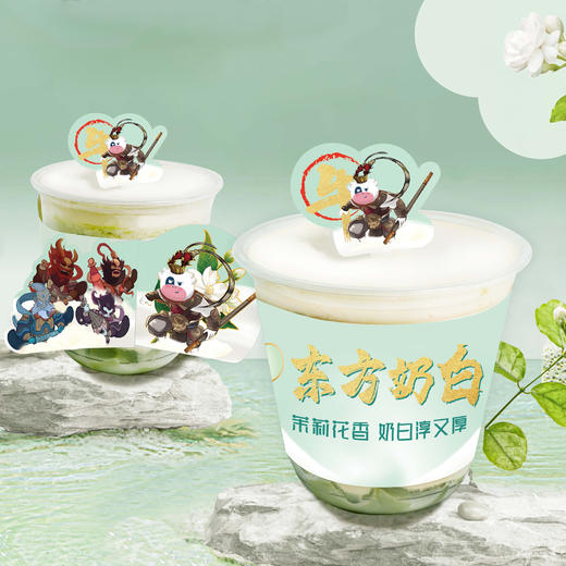 东方奶白（1盒） 商品图0