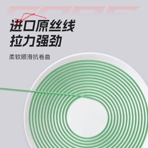 佳钓尼双铅路滑线组滑漂鱼线远投主线线组路亚尼龙线套组钓鱼配件 商品图3
