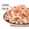 L南澳鱿鱼丝250g 商品缩略图4