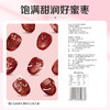 【金丝蜜枣！细腻甜糯】阿胶蜜枣50g独立小包装办公小吃果干蜜饯休闲零食无核蜜枣。ry 商品缩略图2