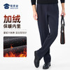 【蜀黍家加绒通勤裤W1】四面弹力商务通勤西裤男女修身保暖直筒长裤 商品缩略图2