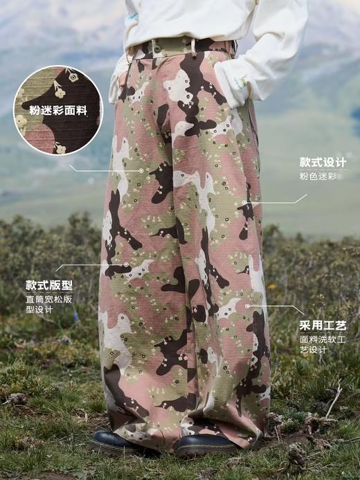 马得工地/MDGDCK244385/粉格迷彩弯刀裤 商品图2