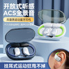 【薄如轻纱，柔如春风】新款拼色蓝牙耳机来袭！卓越的蓝牙5.49芯片，智能触控，让你尽情享受360°全景音效和HIFI级音质。超长续航不入耳挂耳式设计，狂甩不掉，让你畅游运动的海洋！ 商品缩略图2