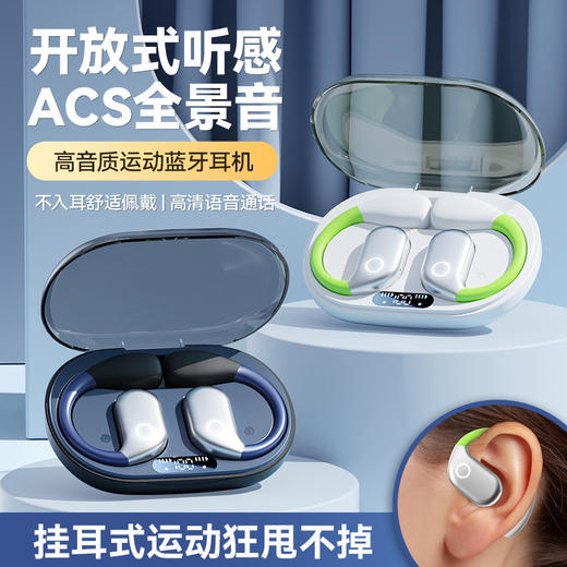 【薄如轻纱，柔如春风】新款拼色蓝牙耳机来袭！卓越的蓝牙5.49芯片，智能触控，让你尽情享受360°全景音效和HIFI级音质。超长续航不入耳挂耳式设计，狂甩不掉，让你畅游运动的海洋！ 商品图2