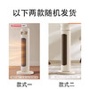 预存送暖风机 商品缩略图0