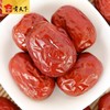 *山西唐玉交城金骏枣500g 商品缩略图2