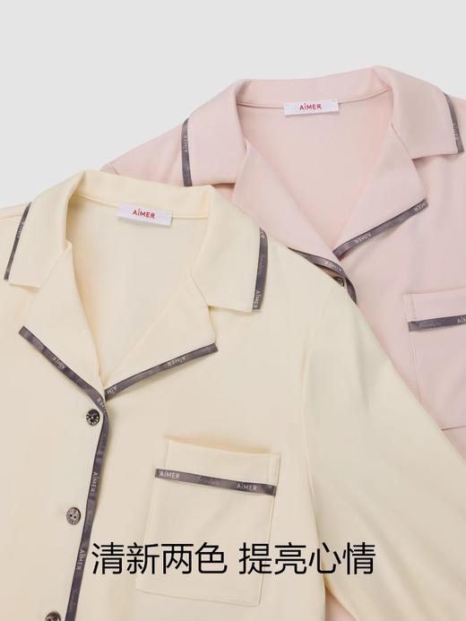 爱慕燚家居睡衣女秋冬柔软舒适开衫长袖长裤分身家居套装 商品图4