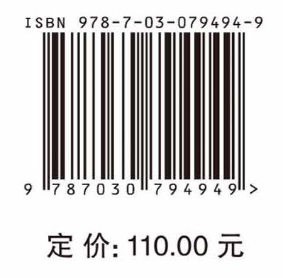 基于机器学习的固体变形与疲劳断裂分析 商品图5