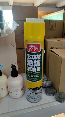 【HDXK】贵阁多功能泡沫清洗剂796ML