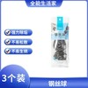 芳草地钢丝球3只装 商品缩略图0