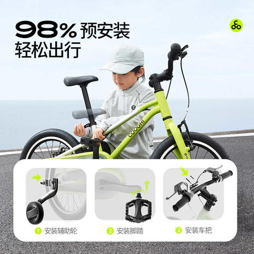 【COOGHI/酷骑】小飞侠F3 商品图2