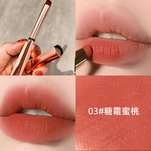 【柔润似雾！亮彩持色】新款小细管滋润口红抖音直播不易掉色化妆品，经典柔润妆感，打造丝绒般丰盈唇妆。ry 商品图5