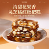 【买3送2 买5送4】初草堂灵芝橘红枇杷糕 真材实料 无其他添加 秋冬必备160g/盒 商品缩略图1