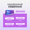 KJ  幽美乐即食型益生菌 40g(4g/袋*10袋） 商品缩略图0