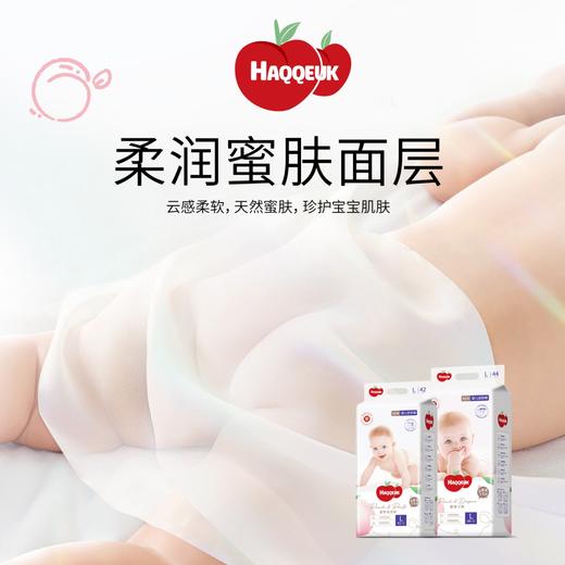 【盼盼专享】好奇妙妙纸尿裤NB-2XL 商品图4