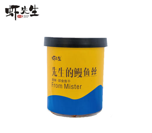 虾先生先生的鳗鱼丝（香辣即食鱼干）100g 商品图4